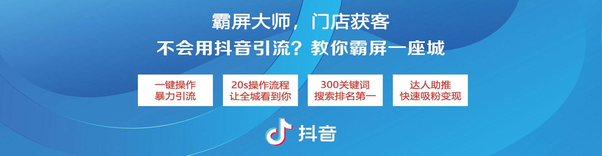 桓仁推广竞价